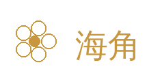 海角